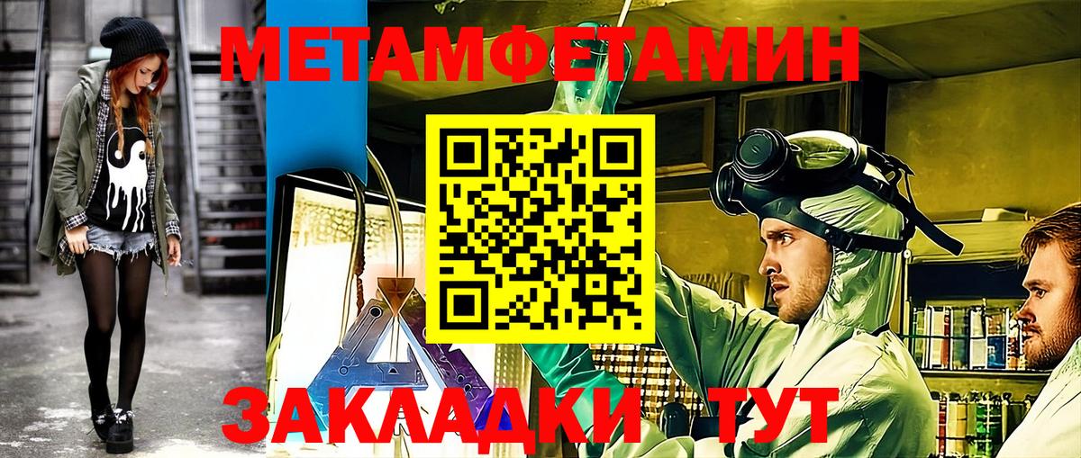 АМФЕТАМИН Розовый  Amphetamine  АМФ  Тула  Вход с VPN 