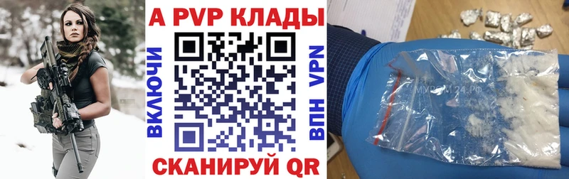 Alfa_PVP СК  MEGA ССЫЛКА  Тула 