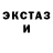 ГАШИШ гашик Castor Kendy