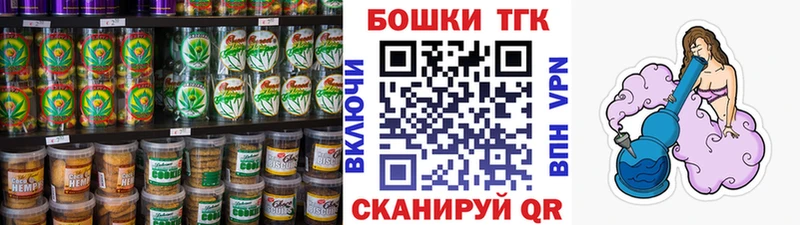 МЕГА tor  Тула  Печенье с ТГК конопля 