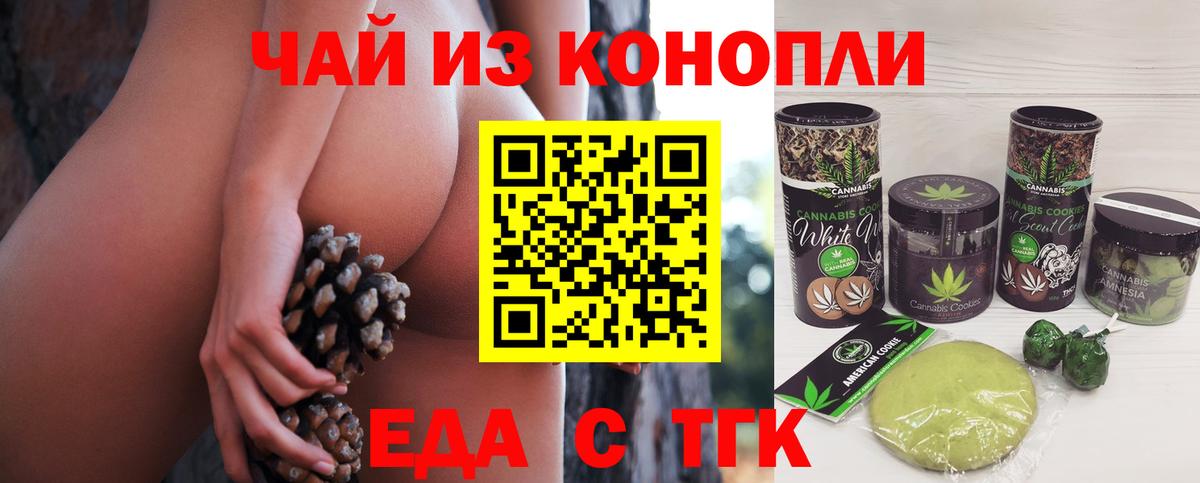 ЭКСТАЗИ  Тула  Марихуана  MDMA  Вход с VPN  МЕФ   Гашиш 