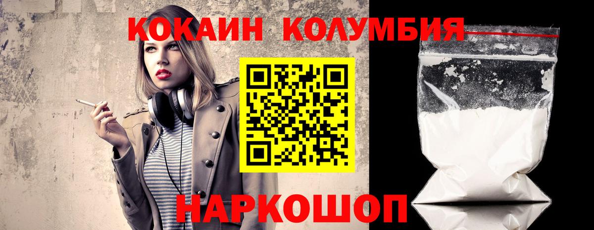 КОКАИН 99%  COCAIN 97%  КОКАИН  Тула  Вход с VPN 