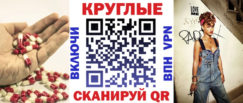 Экстази Philipp Plein  Тула 