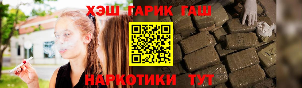Тула  Гашиш Изолятор  ГАШИШ убойный  Вход с VPN 