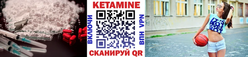 Кетамин VHQ Тула