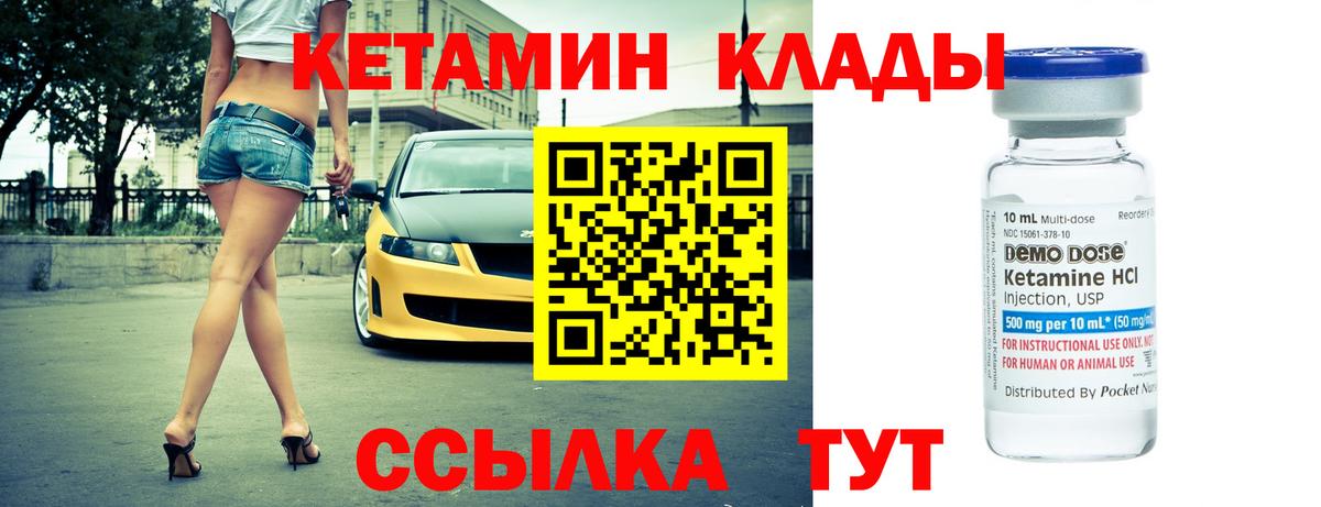 Тула  ссылка на мегу зеркало  Вход с VPN  Кетамин ketamine 