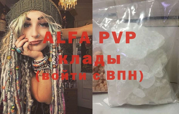 тгк Алексин