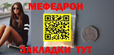 винт Изобильный