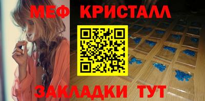 гашишное масло Ипатово
