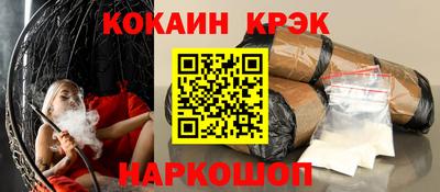 кокаин колумбия Ирбит