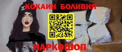 винт Изобильный