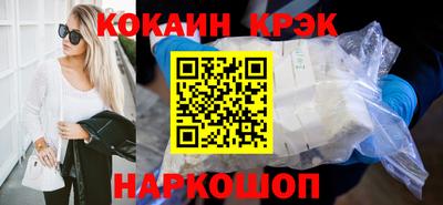 гашишное масло Ипатово