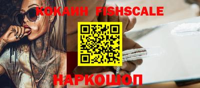 винт Изобильный