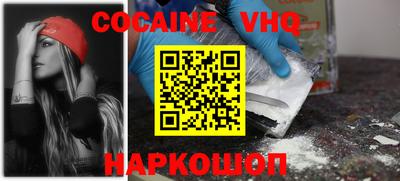 винт Изобильный