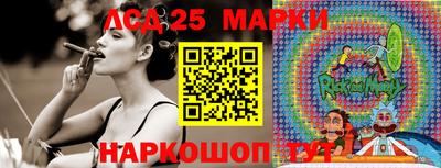 гашишное масло Ипатово