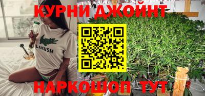гашишное масло Ипатово