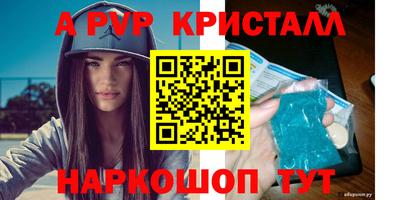 гашишное масло Ипатово