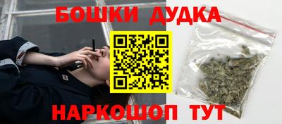 дмт Наро-Фоминск