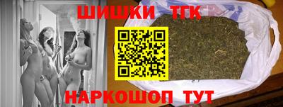 гашишное масло Ипатово