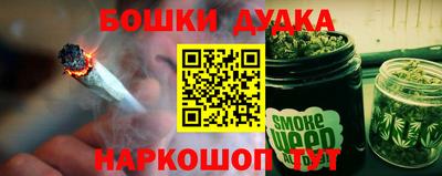 гашишное масло Ипатово
