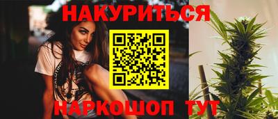 гашишное масло Ипатово