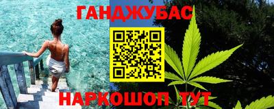 гашишное масло Ипатово