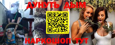 бутик Нальчик