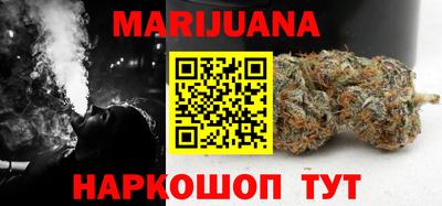 гашишное масло Ипатово
