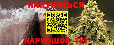 гашишное масло Ипатово