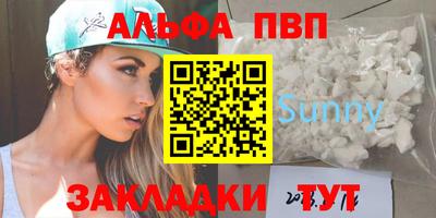 гашишное масло Ипатово