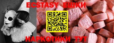 гашишное масло Ипатово