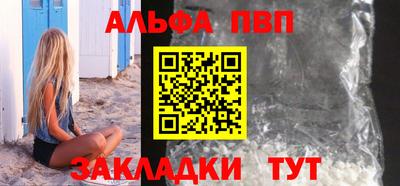 гашишное масло Ипатово