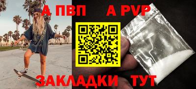 гашишное масло Ипатово