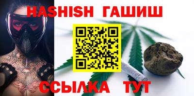 винт Изобильный