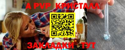 винт Изобильный