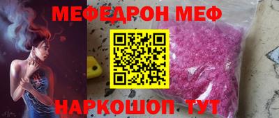 винт Изобильный