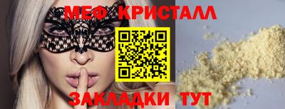 винт Изобильный