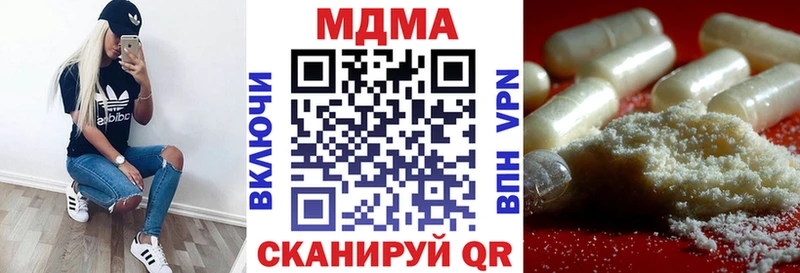 MDMA кристаллы закладки Тула
