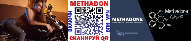 Метадон мёд  Тула 