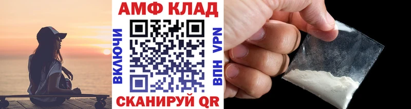 Метамфетамин Methamphetamine shop какой сайт Тула