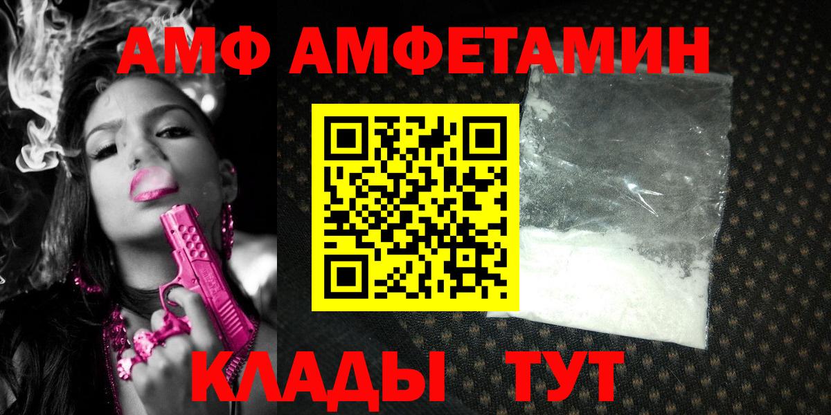 МЕТАМФЕТАМИН Methamphetamine  МЕТАМФЕТАМИН Methamphetamine  Вход с VPN  Тула 