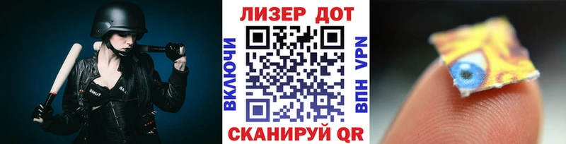 mega онион Тула Марки NBOMe 1,8мг