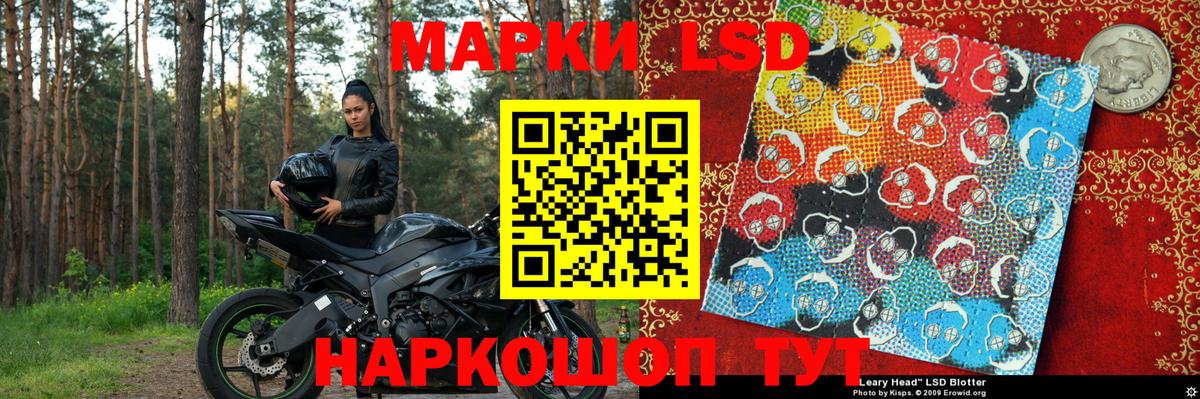 Марки N-bome 1,8мг  Марки N-bome 1,8мг  Вход с VPN  Тула 