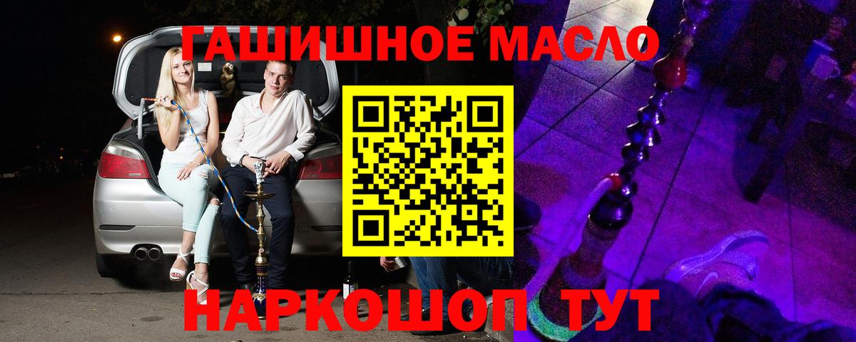 Тула  купить наркоту  Вход с VPN  ТГК гашишное масло 