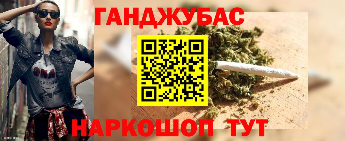 Каннабис Тула
